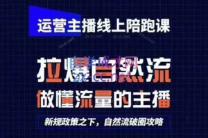 猴帝1600线上课（更新5月）