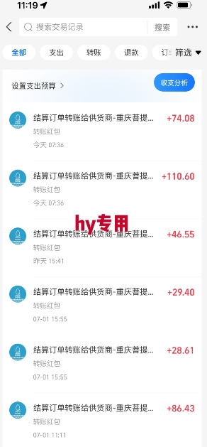 全自动游戏搬砖，每日轻松躺入1k+，长期变现暴利项目【揭秘】