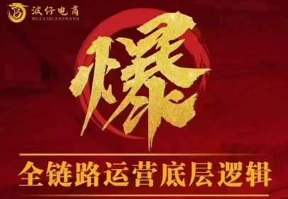波仔电商·拼多多年卡会员(更新10月)