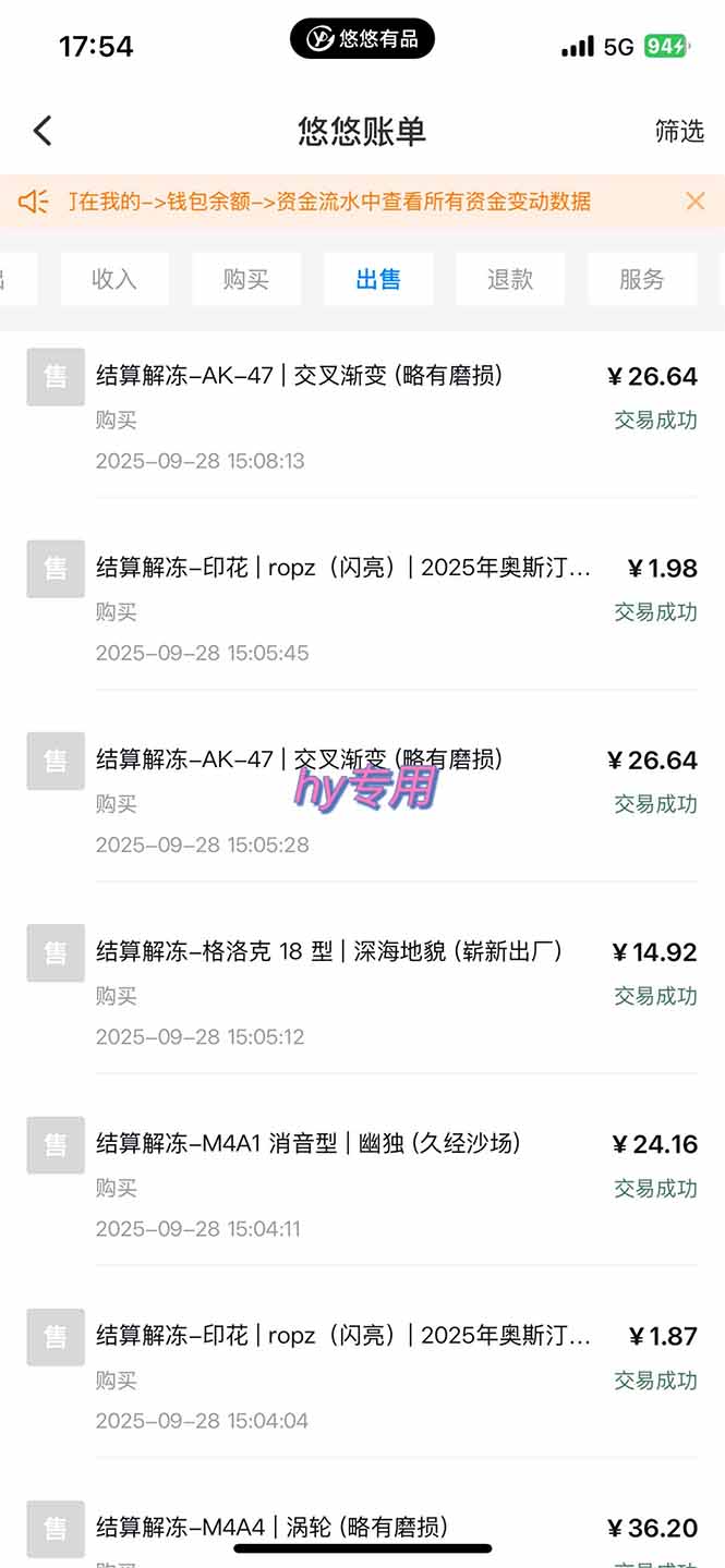 游戏搬砖项目，月入1W+，稳定持续收益，副业兼职赚钱必看！