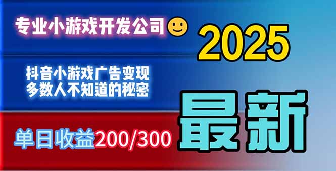 你的广告费在浪费！多数人不知道的广告变现秘籍