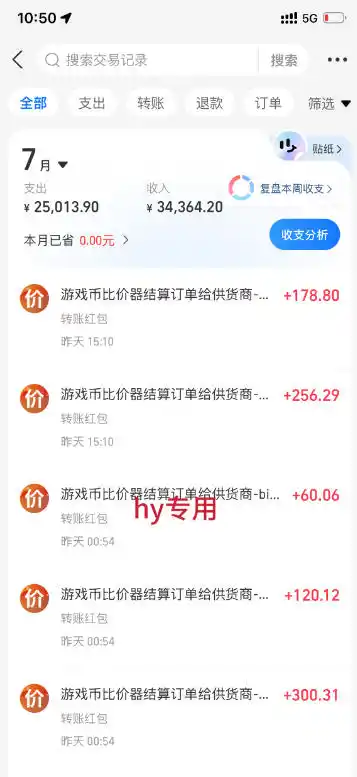 海外游戏全自动搬砖项目，全程无人值守自动运行，不用熬夜盯盘，轻松实现日入1k【揭秘】