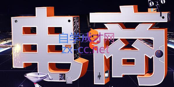 幕思城·淘宝培训VIP课程(更新7月)
