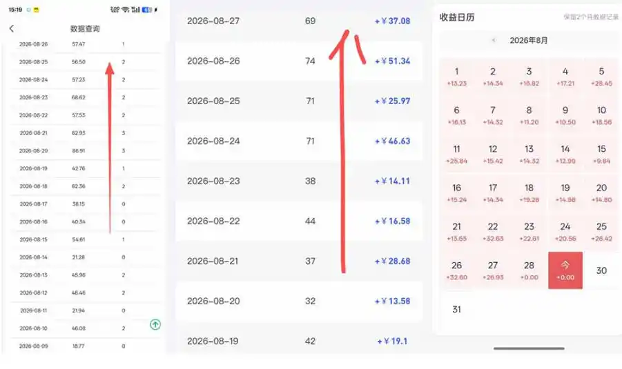 网盘拉新之百度知道玩法实战教学，从0到1掌握AI答题+批量发布，一周收入1500+，开启你的副业新收入