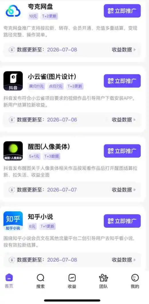 AI+短视频多赛道拉新实战营：豆包+醒图+剪映+红果漫剧+番茄小说，从账号起步到转化，一条作品收益1000+